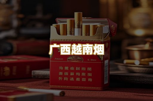 外烟爆珠